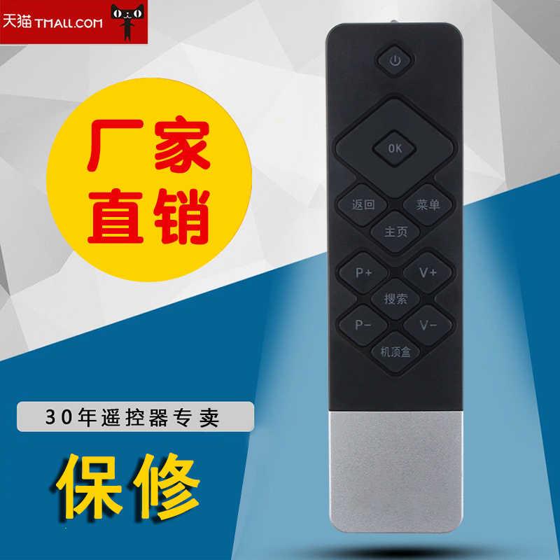 适用于创维酷开coocaa平板智能电视遥控K50j U55A55K49 49K1Y 42KIY