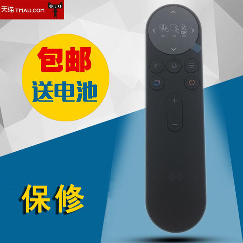 适用于华为智慧屏触控遥控器智能电视机蓝牙5.0触控语音遥控器 一碰传TypeC充电 HDRC-BVT1