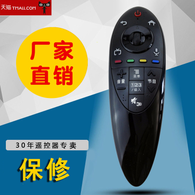 适用LG动感智能3D电视遥控器AN-MR500G UB GB专用AKB74095404实拍
