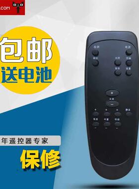 适用于全新罗技 logitech z5500 遥控器 图一样即可通用