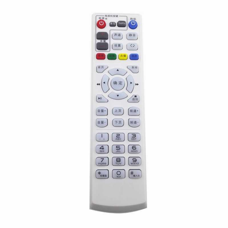 适用于广东IPTV 4K智能网络高清互动电视机顶盒遥控器学习型 现货