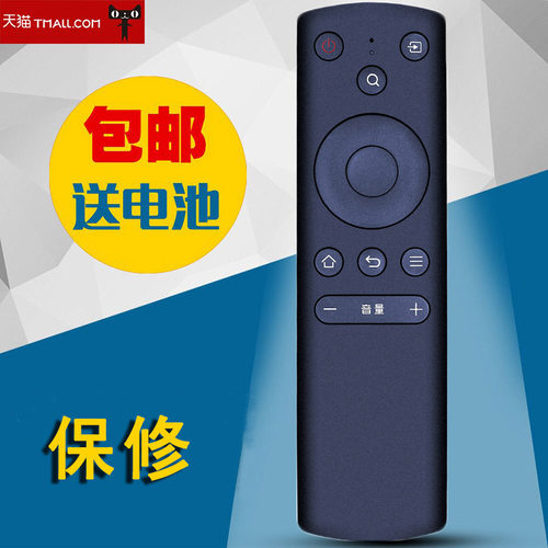 适用JVC电视机遥控器LT-40MCJ380