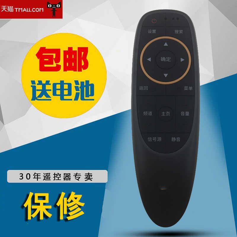 适用于爱芒果液晶电视机 32MQ2 MQ2 遥控器 包邮