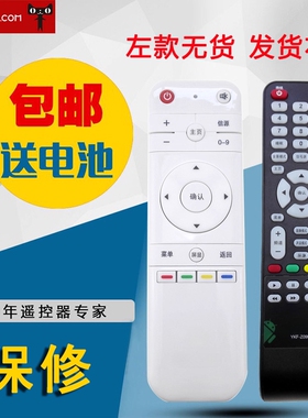 适用于熊猫电视机遥控器YKF-Z09E01 YKF-Z28A01 包邮