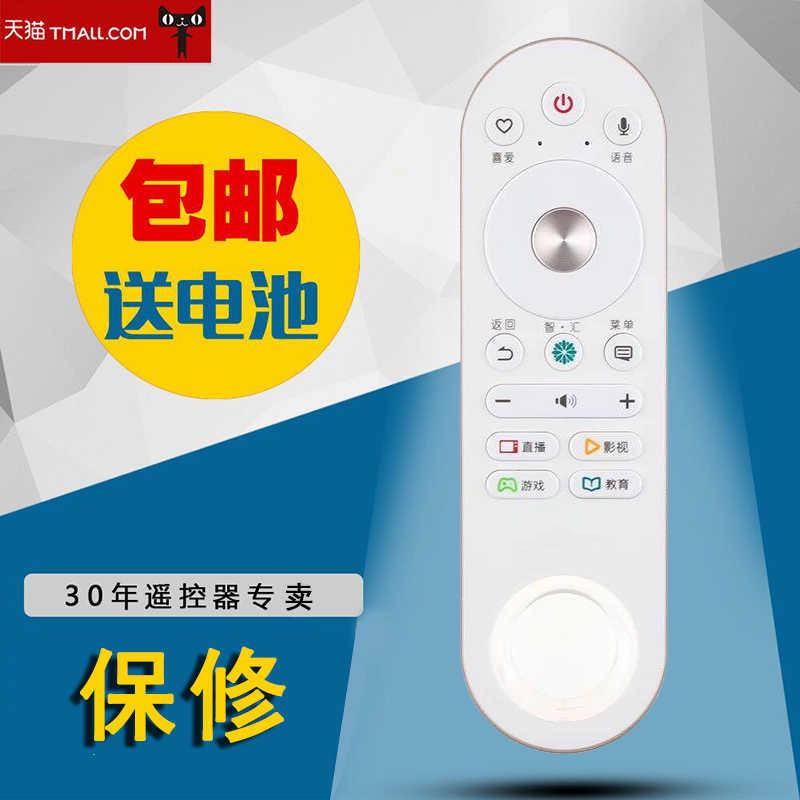 适用于海信电视机遥控器通用CRF6A68/LED55V1UC/LED55V1UCZ