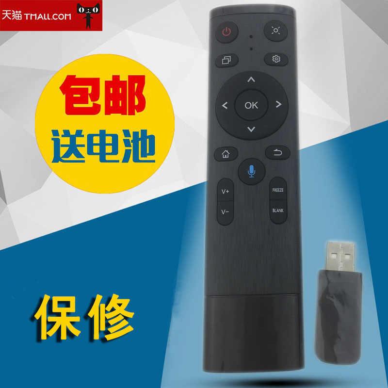 适用于Q5无线空中飞鼠遥控器迷你usb体感鼠标电视  BENQ语音机顶盒子投影仪