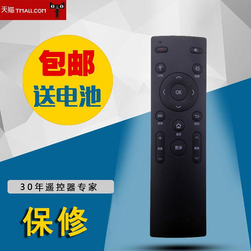 适用于康佳液晶电视机遥控器通用KKTV/KW-Y006/LED58S1/A55U/K32
