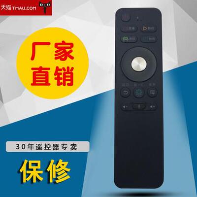 适用于海信电视遥控器LED50/60/65EC680US CRF3B68S