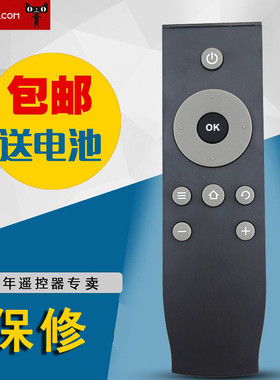 适用于TCL电视机遥控器通用D49A620U/D43A620U/D55A620U/D65A620U