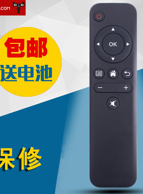 适用于乐曼L-MIX投影机P07 P12 lmix2019新款投墙掌上手机投影仪遥控器网络激光投影电视