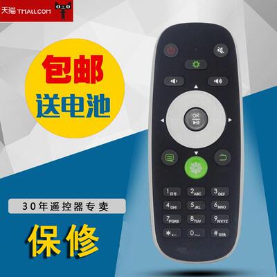 适用于海信电视遥控器CRF5A16