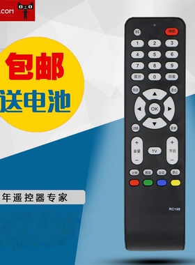 适用于TCL液晶电视机遥控器L42F19FBD L42E9FBD L40E9FBD L32M9BD