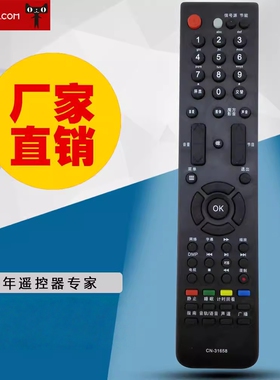 适用于Hisense海信电视机遥控器CN-31658 实拍LED24K16P LED32K16
