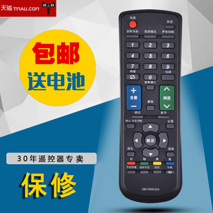 适用于夏普电视遥控器GB159WJSA GB103WJSA GB116WJSA LCD-32LX160A