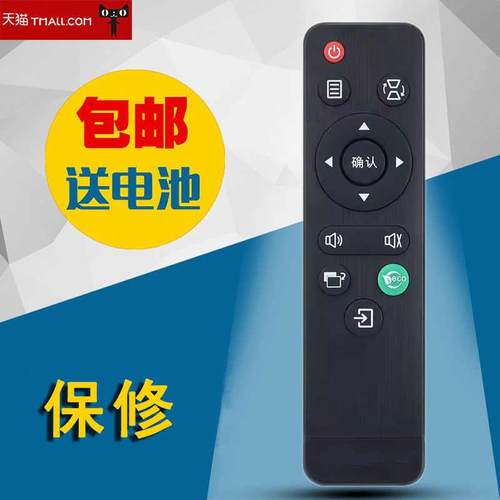 适用APPOTRONICS光峰投影机仪专用遥控器S3 AL-LX300系列AL-LX410UST LX310/320/340 AL-LX120UST/LW200ST