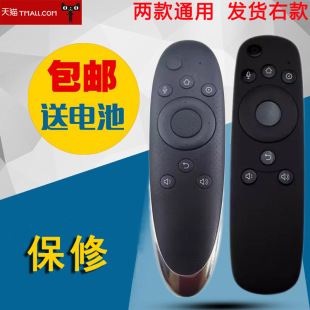 RTD900VC RTD810VC 通用 適用于長虹啟客電視語音遙控器RTD800VC