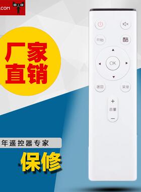 适用于创维coocaa/酷开电视蓝牙遥控器YK-C802J U50 55N2 60N2 U65