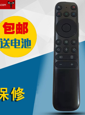 适用于TCL雷鸟电视机遥控器RC902N FCB1 85T7G 85Q10G