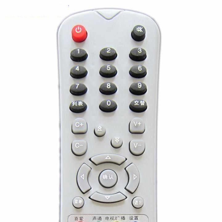 适用于宁夏广电数字电视遥控器 适用于创维C5800 C6000机顶盒遥控器包邮