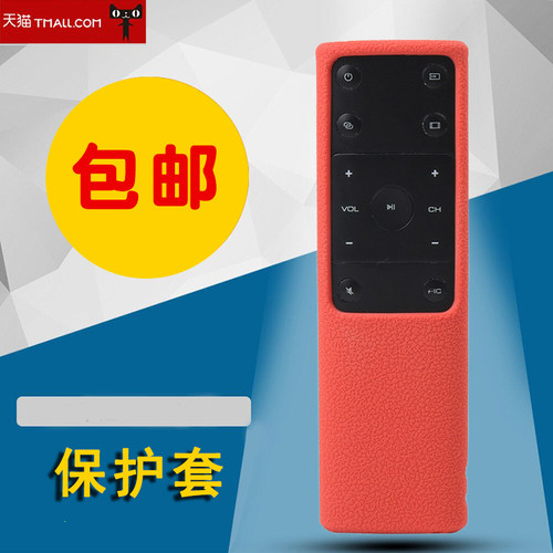 适用VIZIO XRT132智能电视遥控器保护套vizio遥控器硅胶套防摔软