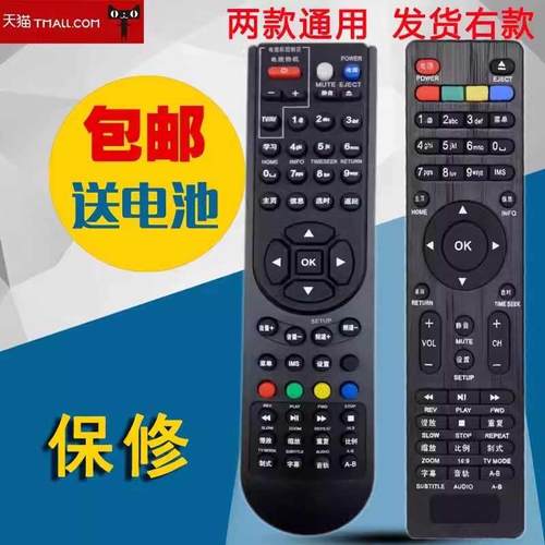 适用于开博尔k610i k660i k730 k550i k530高清网络机顶盒遥控器