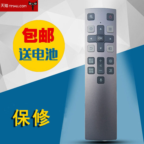 适用于TCL电视65A100H 65A100L 65A100T 55A100U语音遥控器RC812A