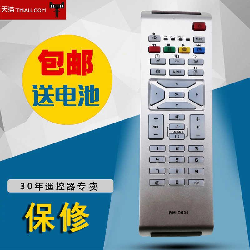 适用于飞利浦电视遥控器 42PF7320/93 42PF7320Z/93通用款遥控器包邮