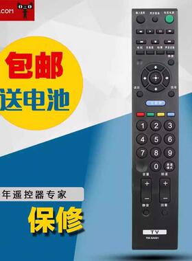 DONPV 适用于索尼KLV-42EX410 KLV-32EX310 KLV-22EX310遥控器