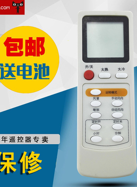 适用于三菱电机 空调遥控器 09.012NV MSD-09NV-H1 MSH-J09NV包邮