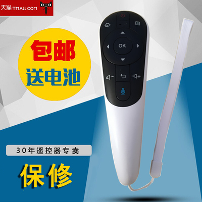 适用于夏普遥控器RRMCGB122WJSA2 智能语音体感50S1A 58U1A LX765