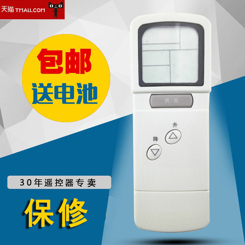 适用于华凌三菱空调遥控器CG3M CG3Q MSH/MSD-09LV 012LVYK01YK02