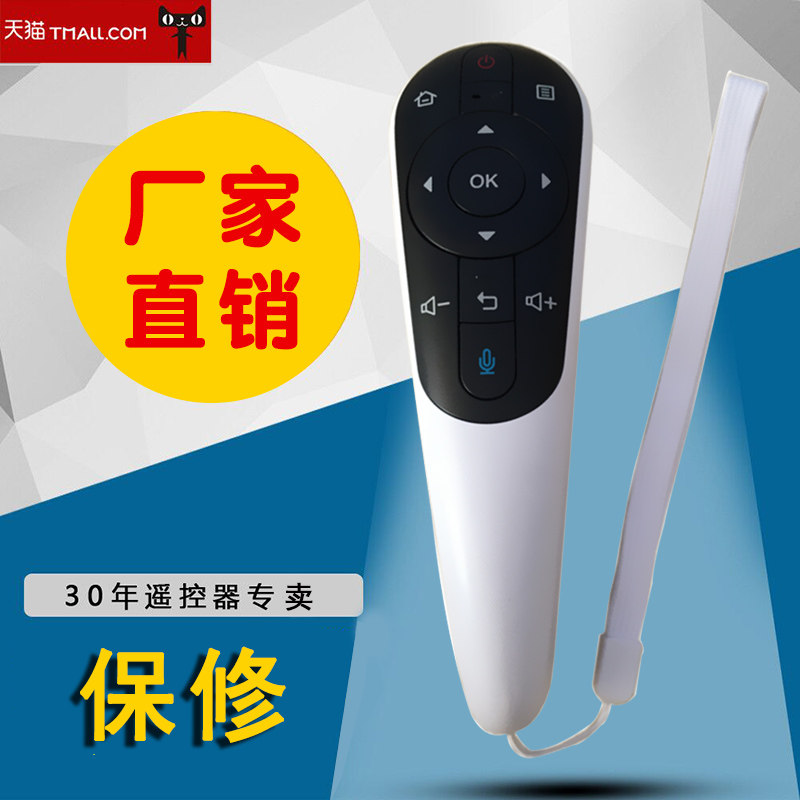 适用于夏普RRMCGB122WJSA2 GB122WJSA2 语音体感遥控器0S1A 58U1A