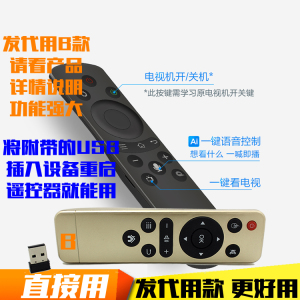 适用于JmGO坚果投影仪P2 G1 G1S对焦遥控 G3投影机通用坚果P1红外遥控器