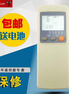 MTSUBISHI 适用于三菱空调遥控SRF328HENF RYA502A001 RYA502A002