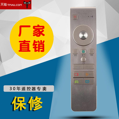 适用海信电视机遥控器