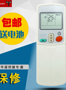 适用于DAIKIN大金空调遥控器 FTX35LV1C风灵遥控器ARC423A13 ARC423A3单