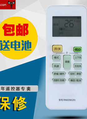 适用于美的 KFR-35GW/BP2DN8Y-PH400(B3)空调遥控器 RN02S6(2S)