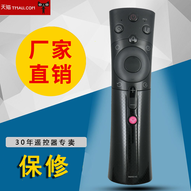 适用长虹启客电视遥控器RBE900VC RBE902VC语音/55Q3T/48E8/43/50