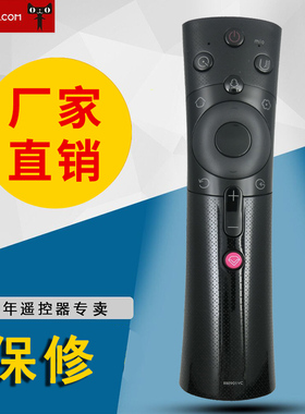 适用长虹启客电视遥控器RBE900VC RBE902VC语音/55Q3T/48E8/43/50
