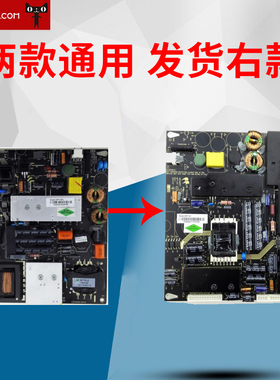 适用于通用版32/42寸 MP118T/MP118FL通用LED超薄液晶电视电源板包邮