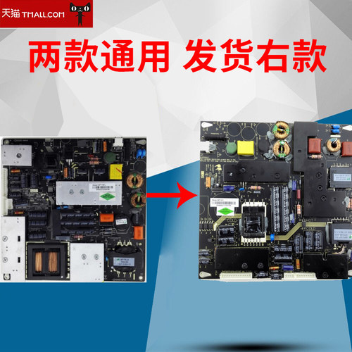 适用于通用版32/42寸 MP118T/MP118FL通用LED超薄液晶电视电源板包邮