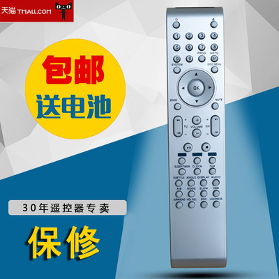 适用于飞利浦家庭影院DVD遥控器PRC502-02 MCD708 MCD700 MCD702通用款遥控器