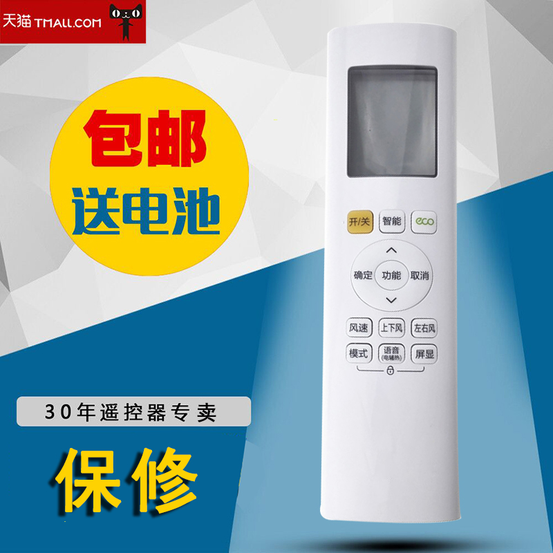 没有语音电辅热按键，只有电辅热，介意慎拍