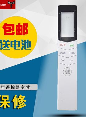 适用于美的空调遥控器白色 新款RN08A/BG 08C/BGS 08U1 08S3 CA