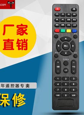 适用于TCL液晶电视机网络遥控器 LED32E7900 LED32F1S LE32E2900