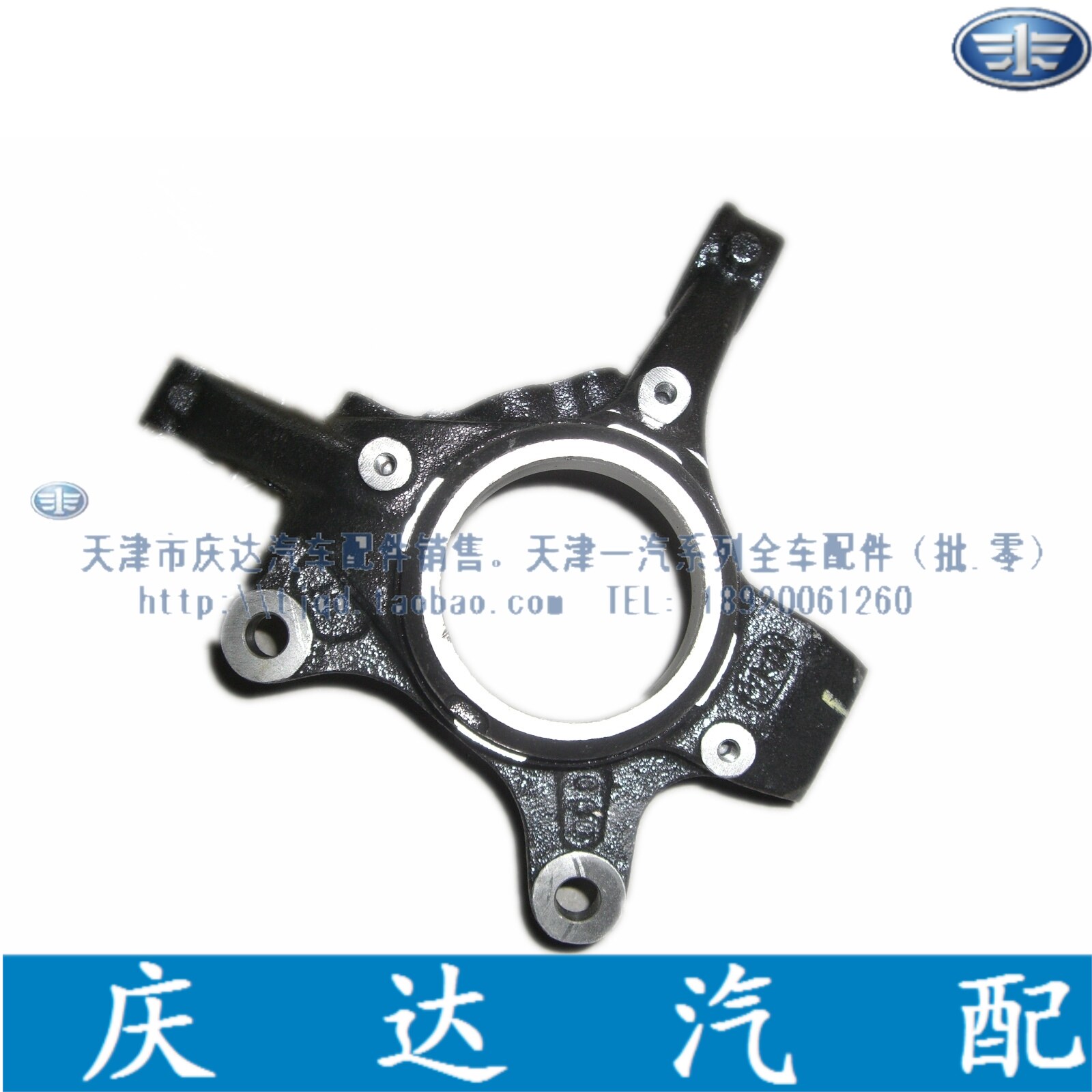 定货适配威姿 威志两厢三厢 威乐 威志v5前轮 羊角 1个原厂无质保