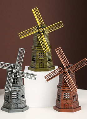 欧式复古荷兰风车模型金属工艺品摆件咖啡厅酒吧摄影道具现代简约