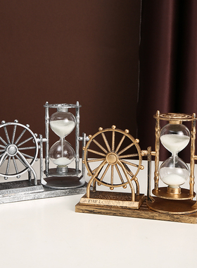 摩天轮沙漏学生礼物装饰摆件