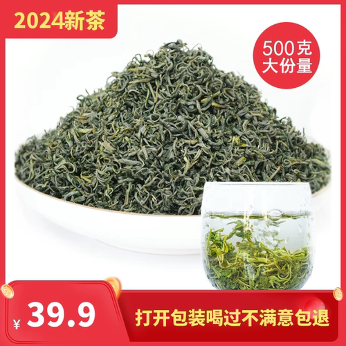 高山绿茶轻舟香茶性价比高