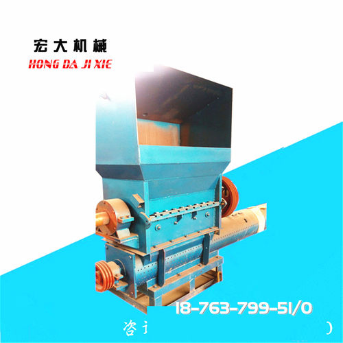 粉碎机塑料破碎机宏大清洗脱水